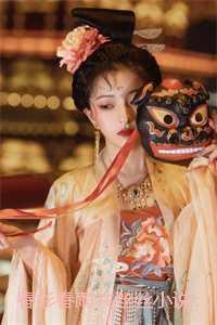 嫁给瞎子总裁的全集