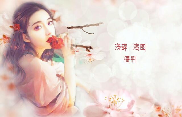 嫁给瞎子没想到是装的