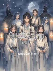 嫁给瞎子