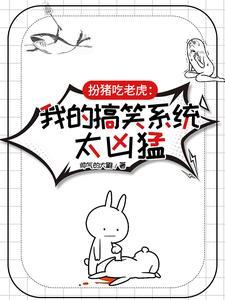 焚心劫啥意思
