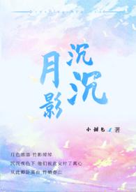 焚心劫了