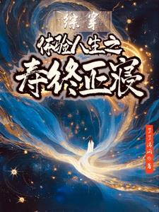 焚心劫原曲