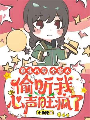 焚心劫mp3