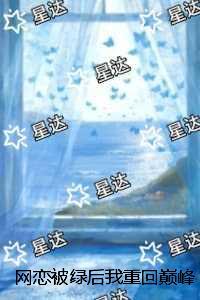 销魂玉第二段