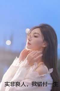 摄政妖妃倾天下