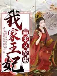 梦回新兴一九八零年 第472章