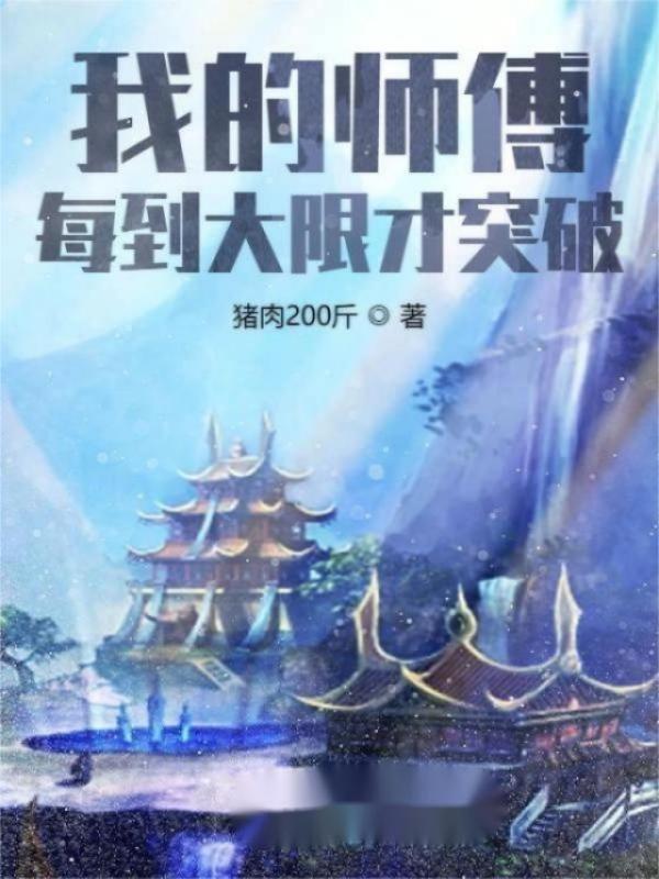 偷欢