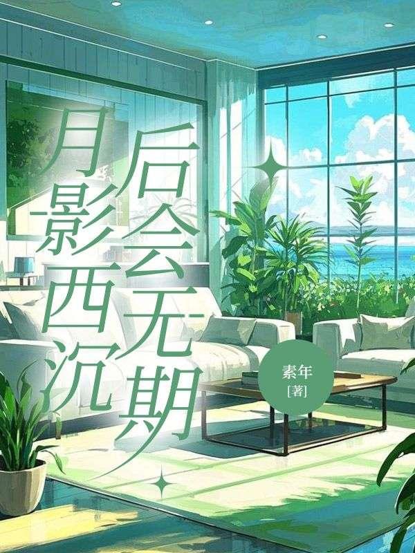 国王游戏里面的国王是谁