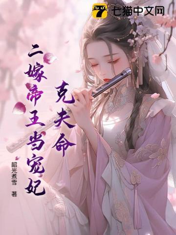 在逃生游戏里当团宠免费阅读