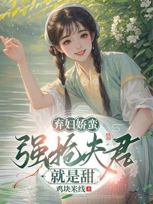 在逃生游戏里当团宠txt