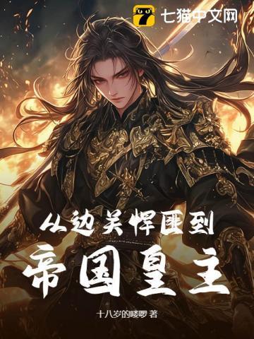 大傻瓜小傻瓜
