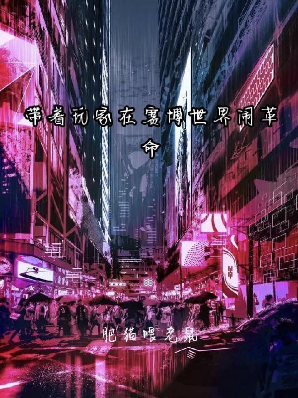 机长先生回来了