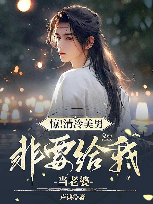 极品家人崩溃了丰年是谁