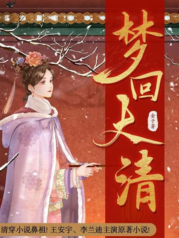 尸香门第评价