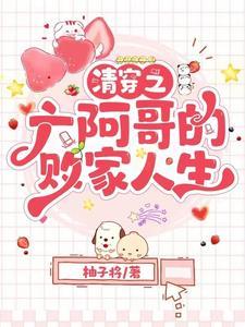 从凡人开始长生证道零点