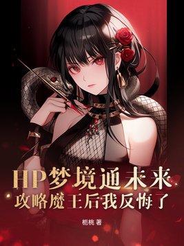 你审美这么扭曲这样真的好吗!