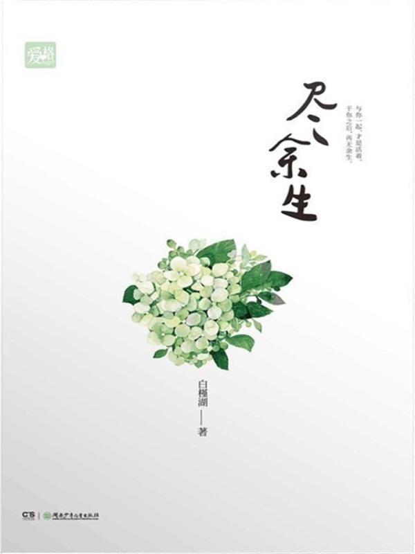 你审美这么扭曲这样真的好吗by阿琪 ...