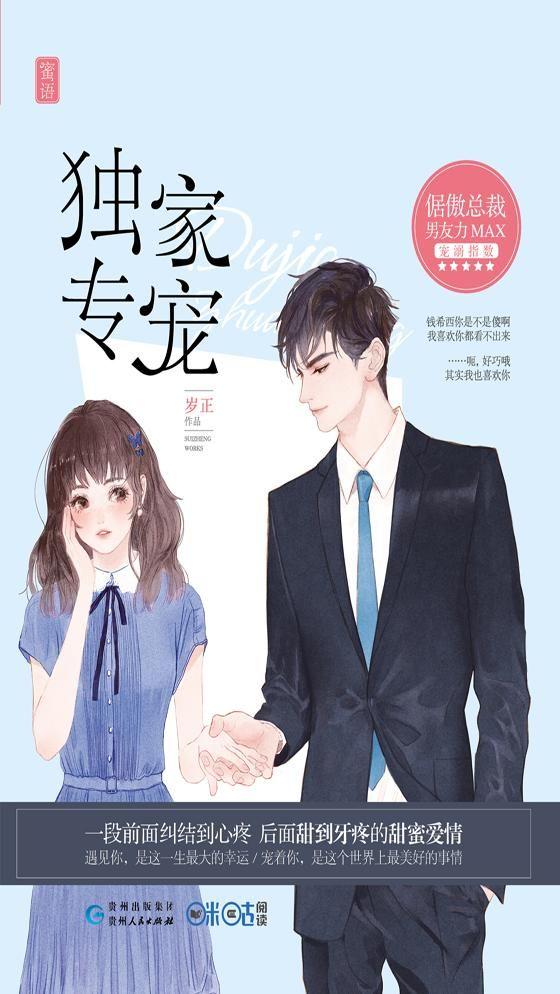 你审美这么异常真的好吗