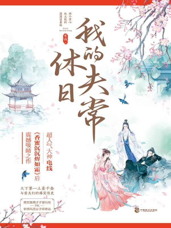 双生恋人是什么意思