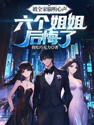 盖世天医林岳林天选大结局