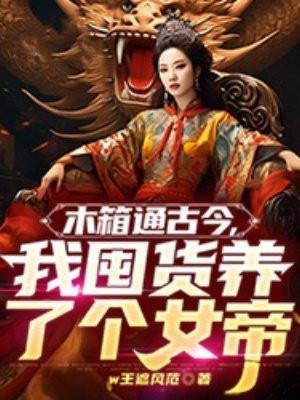 盖世天医萧秋风免费阅读