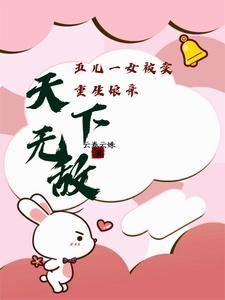 抗战从八佰开始 第61章