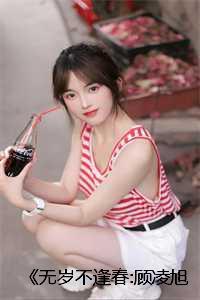 阎王神针 公子如龙