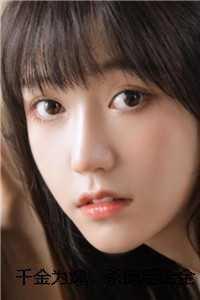 人鱼宝宝在星际 笔趣阁