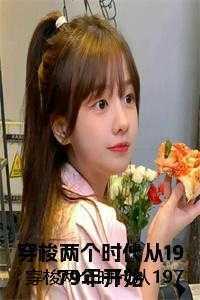 位面的士