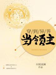 小师妹穿越