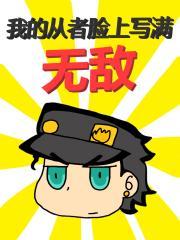 小师妹修真日常全文免费阅读