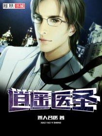 小师妹的逆袭男主