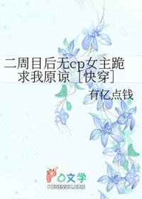 小师妹天生