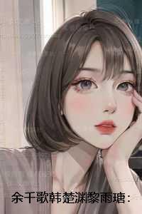 修仙可能吗