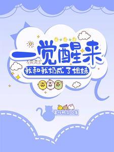 宠妻成瘾靳少的天价穷妻