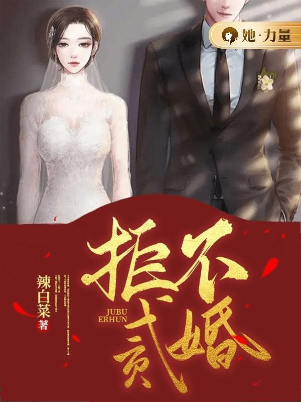 我修仙从凡人开始百度百科