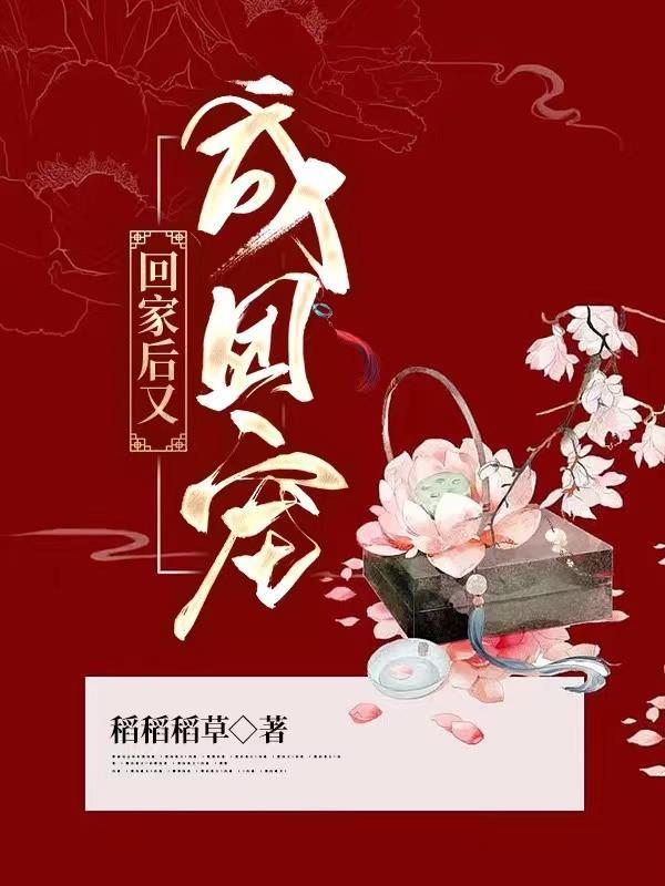 修仙从凡人开始