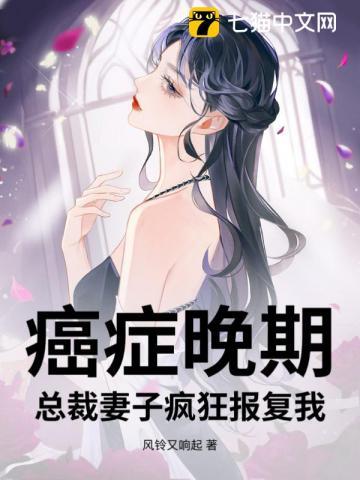 前男友退婚后