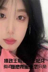 我们还能在一起吗
