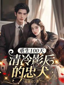 女总裁的贴身狂少杜杨