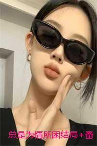 网游之明天