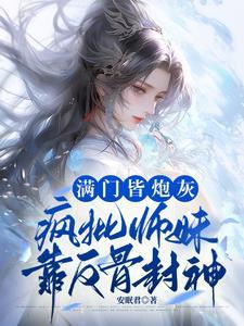 通天官路