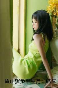 史上最强皇子