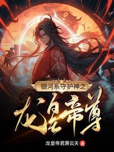 面壁十年作者是谁