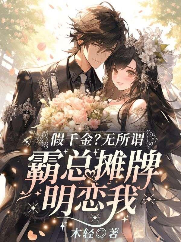 面壁十年图破壁