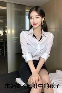 我的王子殿下什么意思