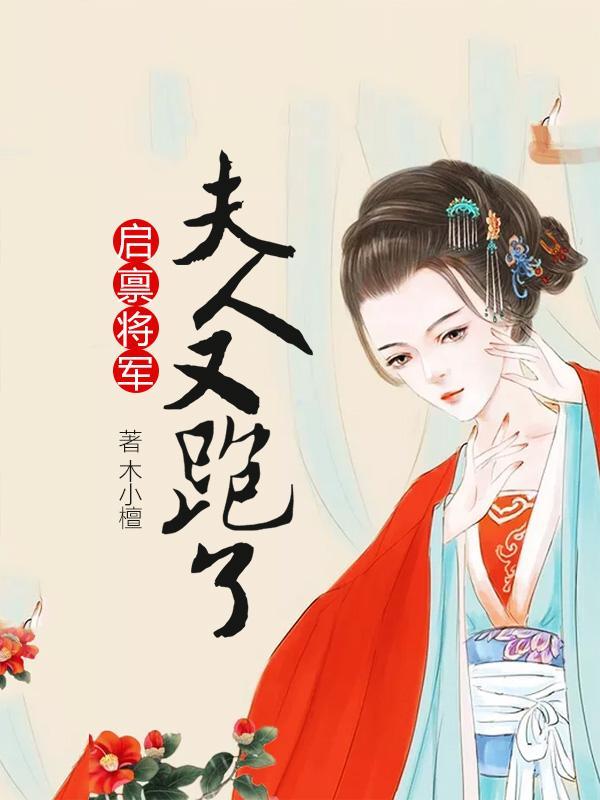 武夫角色介绍大全