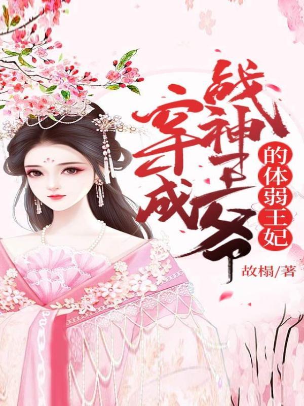 无悔 续