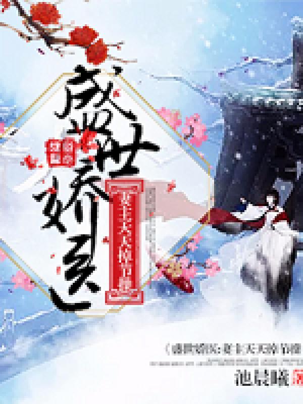 梦里花歌词完整版