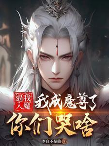 暗蚀实验室怎么操作